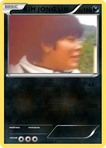 Pokemon KIM JONG UN