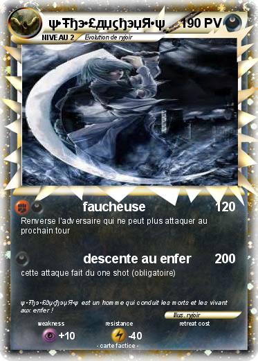 Pokemon ψ•Ŧђэ•£дџςђэџЯ•ψ