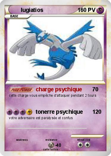 Pokemon lugiatios