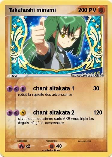 Pokemon Takahashi minami