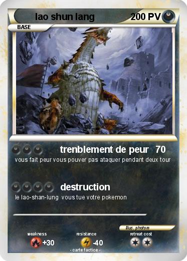 Pokemon lao shun lang