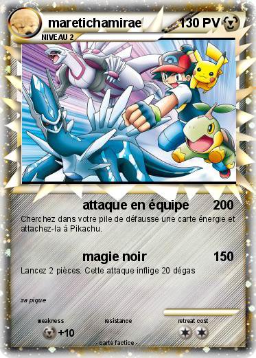 Pokemon maretichamirae