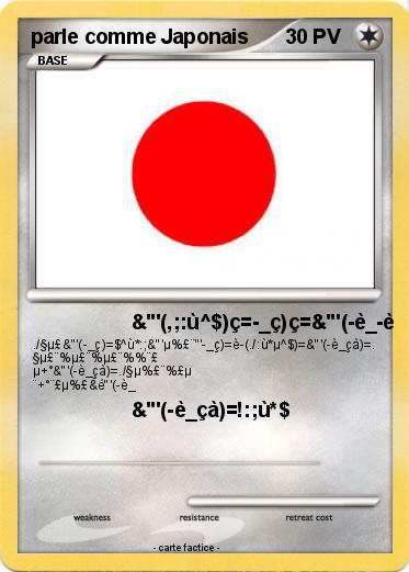 Pokemon parle comme Japonais
