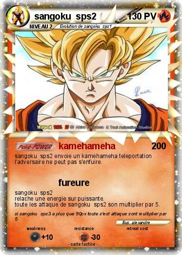 Pokemon sangoku  sps2