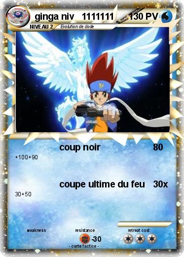 Pokemon ginga niv   1111111
