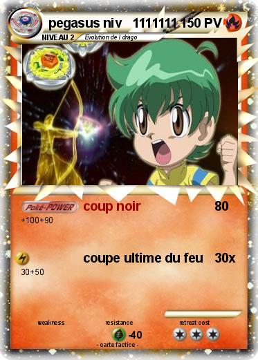 Pokemon pegasus niv   1111111