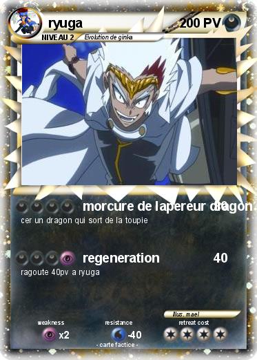 Pokemon ryuga