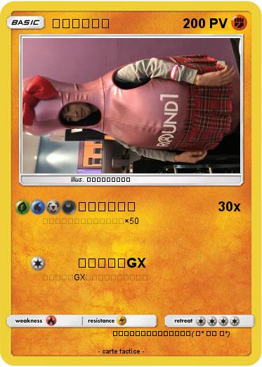 Pokemon 岩崎ゴキ太郎