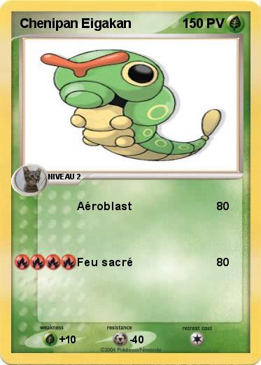 Pokemon Chenipan Eigakan