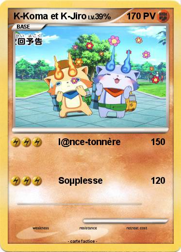 Pokemon K-Koma et K-Jiro