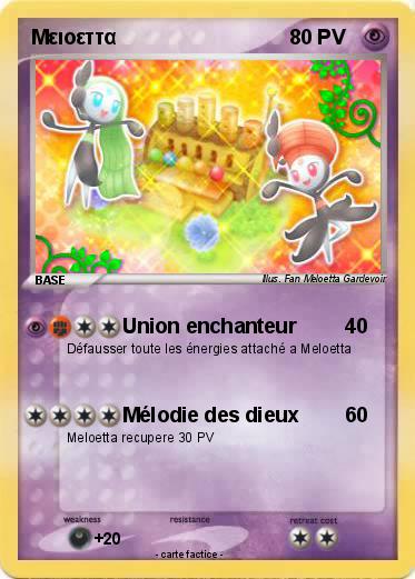 Pokemon Μειοεττα