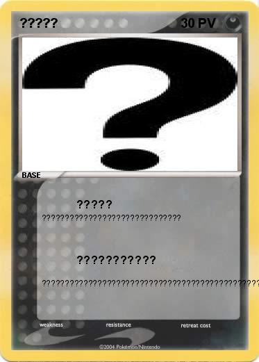 Pokemon ?????