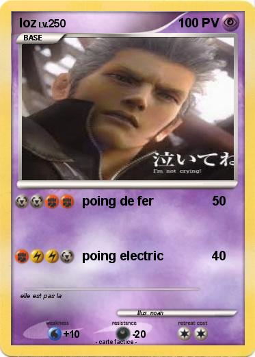 Pokemon loz