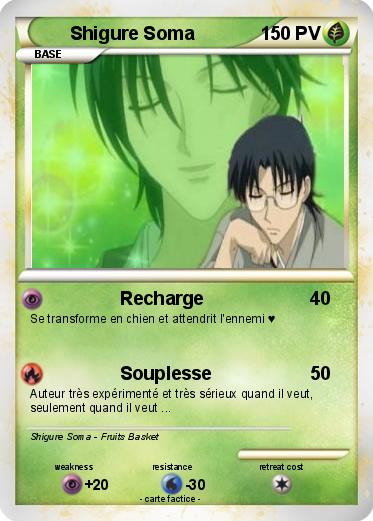 Pokemon Shigure Soma