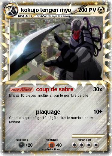 Pokemon kokujo tengen myo