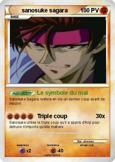 Pokemon sanosuke sagara