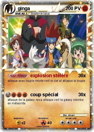 Pokemon ginga