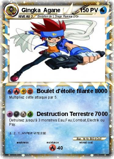 Pokemon Gingka  Agane