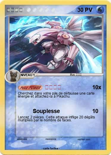 Pokemon パルキア