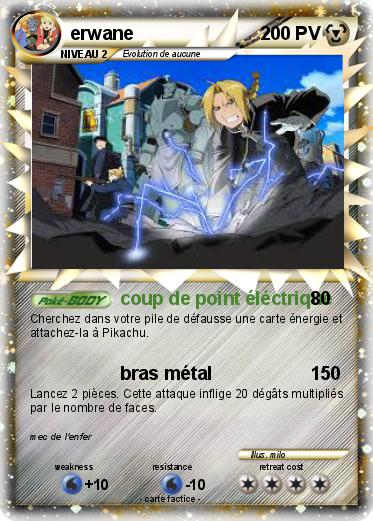 Pokemon erwane