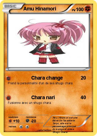 Pokemon Amu Hinamori