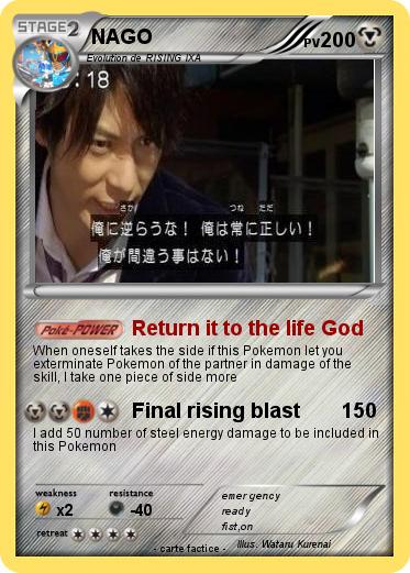 Pokemon NAGO