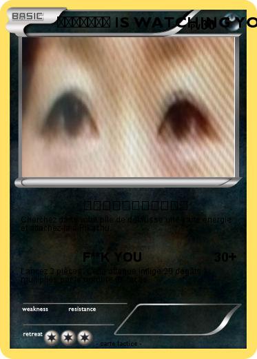 Pokemon キチガイババア IS WATCHING YOU