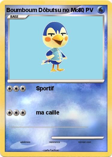 Pokemon Boumboum Dōbutsu no Mori,