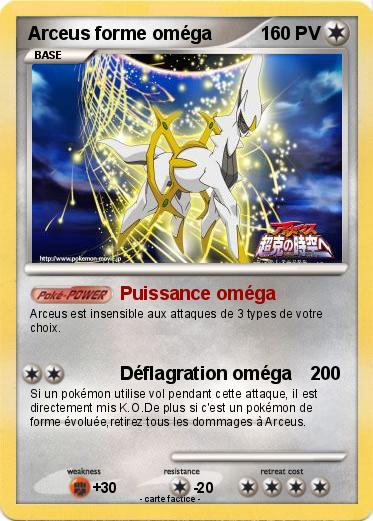 Pokemon Arceus forme oméga