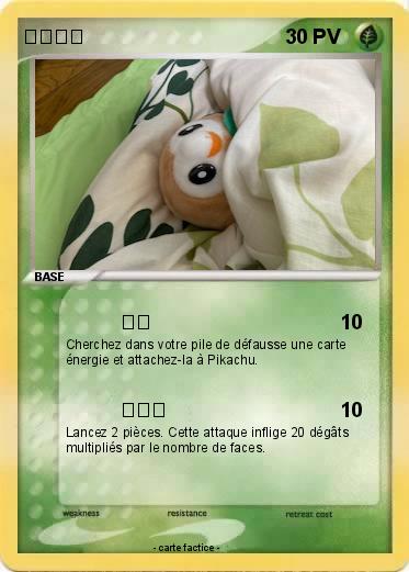 Pokemon モクロー