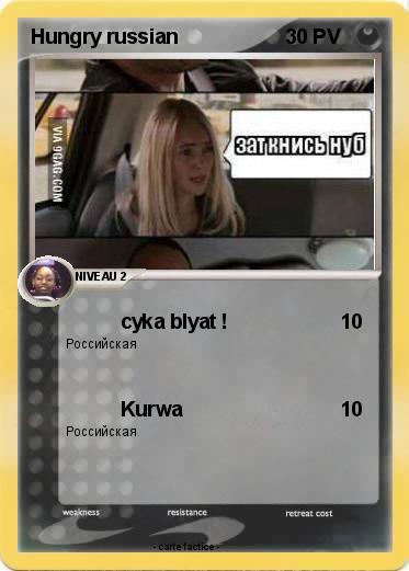 Pokemon Hungry russian