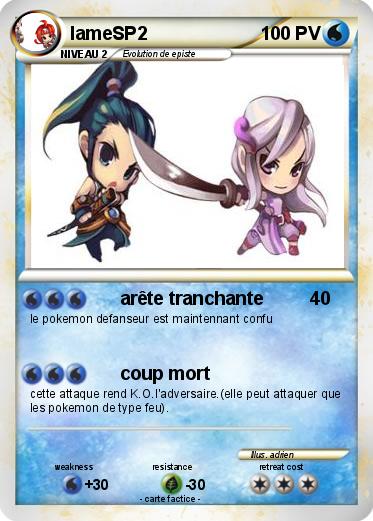 Pokemon lameSP2