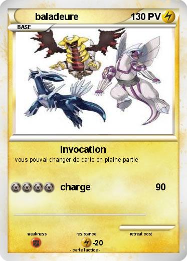 Pokemon baladeure