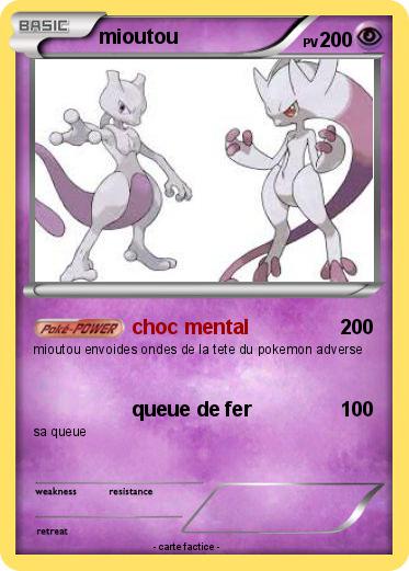 Pokemon mioutou