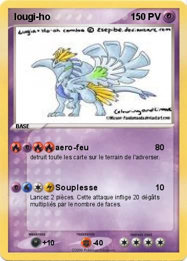 Pokemon lougi-ho