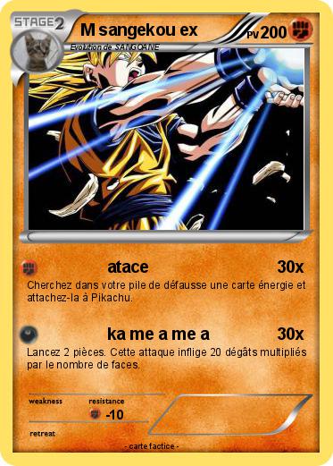 Pokemon M sangekou ex