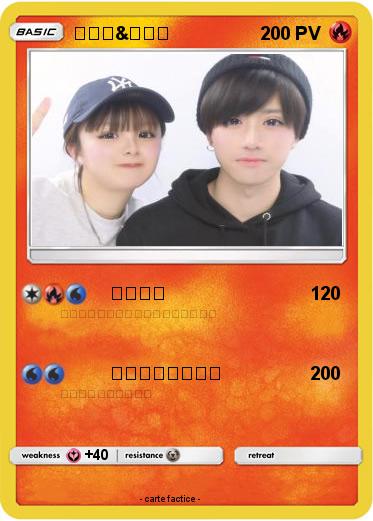 Pokemon こうき&ほのか