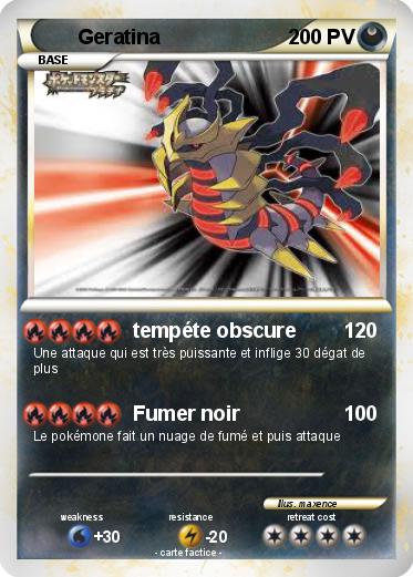 Pokemon Geratina