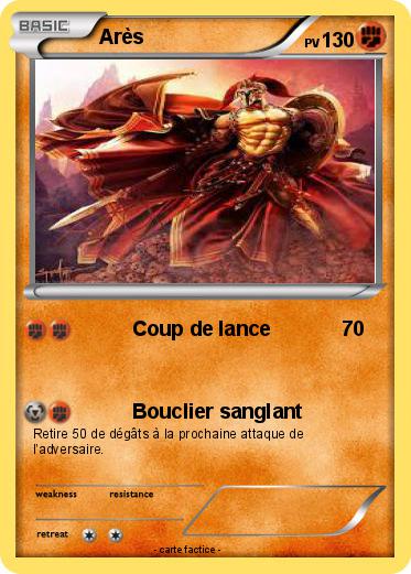 Pokemon Arès