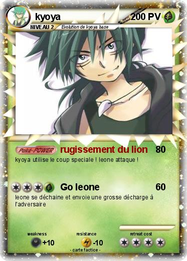 Pokemon kyoya
