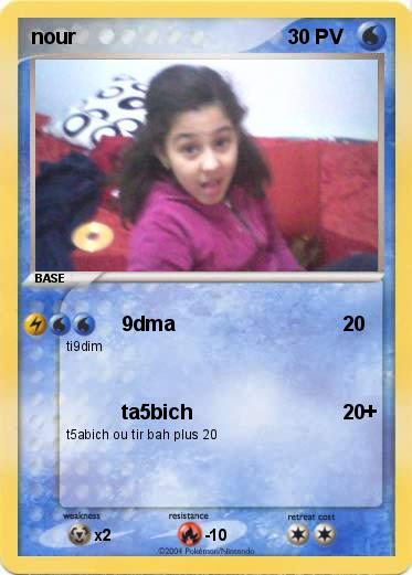 Pokemon nour