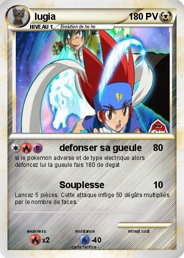 Pokemon lugia