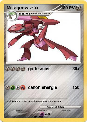 Pokemon Metagross