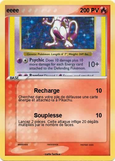 Pokemon eeee