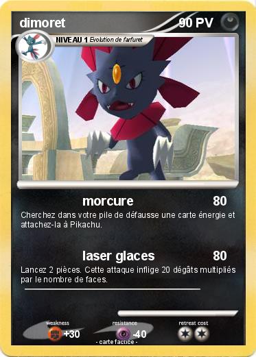 Pokemon dimoret