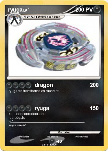 Pokemon ryuga