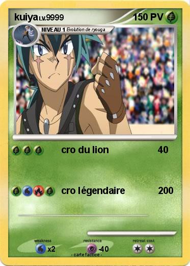 Pokemon kuiya