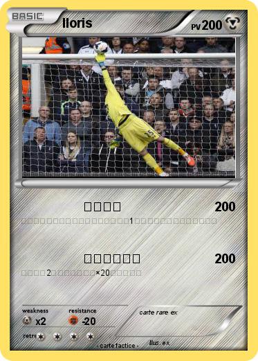 Pokemon lloris