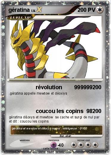 Pokemon gératina