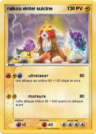 Pokemon raikou eintei suicine